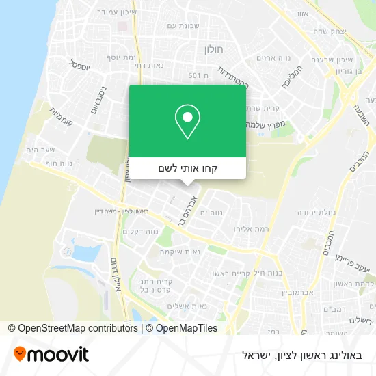 מפת באולינג ראשון לציון