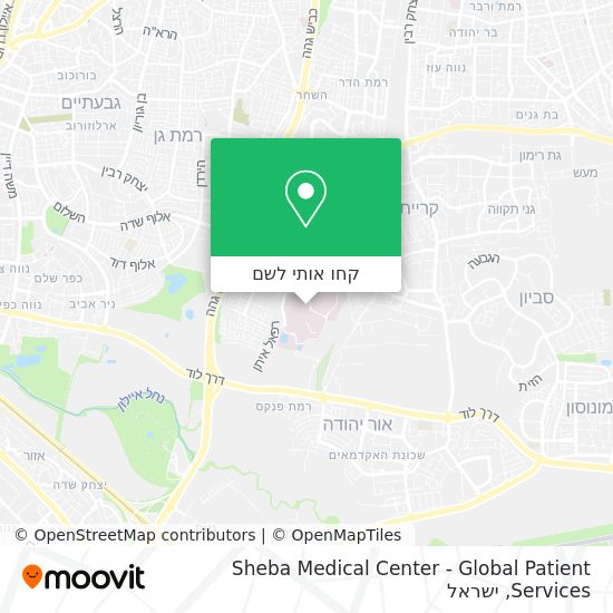 מפת Sheba Medical Center - Global Patient Services