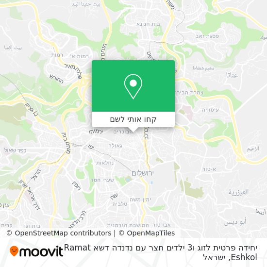 מפת יחידה פרטית לזוג ו3 ילדים חצר עם נדנדה דשא Ramat Eshkol