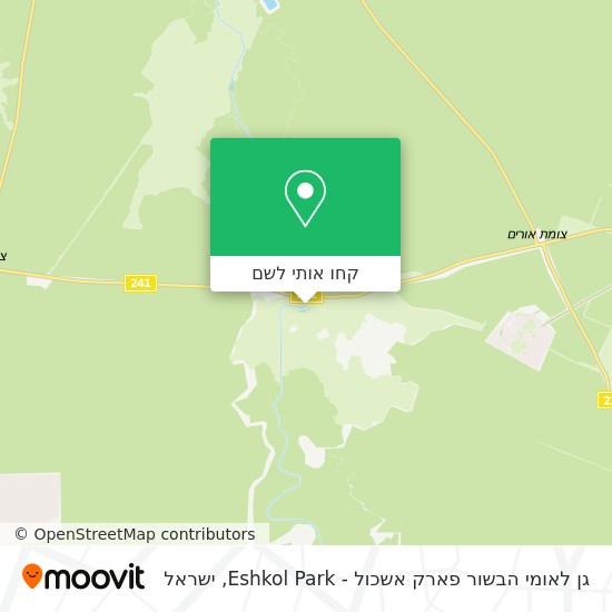 מפת גן לאומי הבשור פארק אשכול - Eshkol Park
