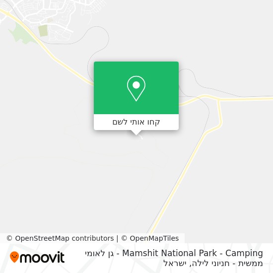 מפת Mamshit National Park - Camping - גן לאומי ממשית - חניוני לילה