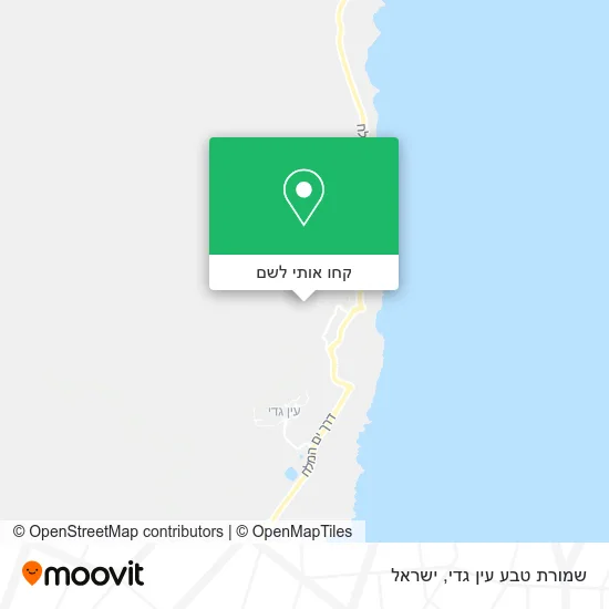מפת שמורת טבע עין גדי
