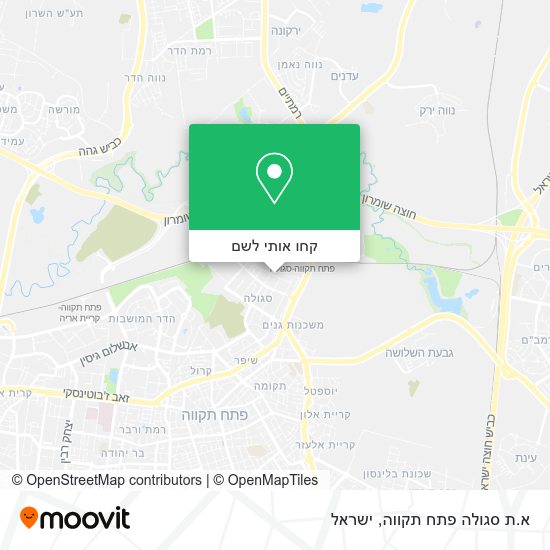 מפת א.ת סגולה פתח תקווה