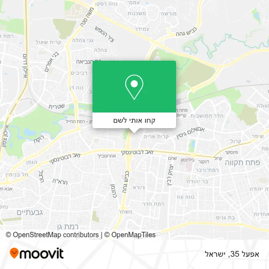 איך מגיעים לאפעל 35 בפתח תקווה באוטובוס, רכבת קלה או רכבת ישראל?