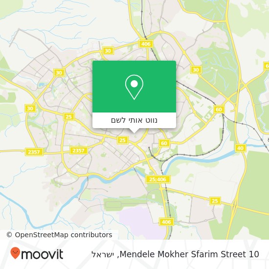 מפת Mendele Mokher Sfarim Street 10
