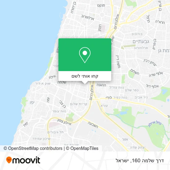 מפת דרך שלמה 160