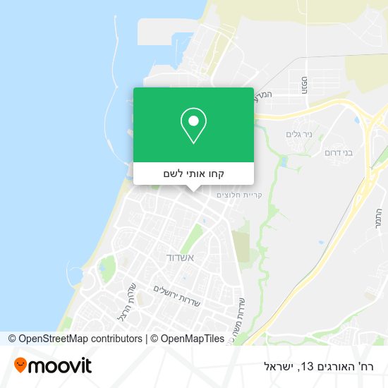 מפת רח' האורגים 13