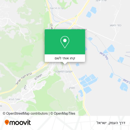 מפת דרך העמק