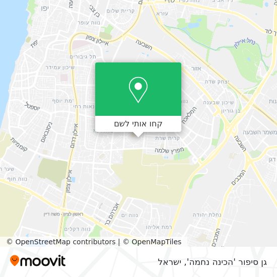 מפת גן סיפור 'הכינה נחמה'