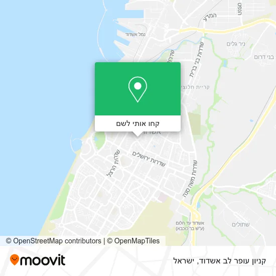מפת קניון עופר לב אשדוד