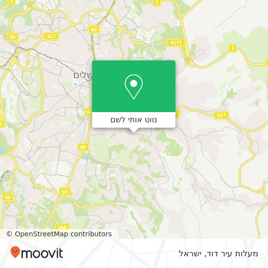 מפת מעלות עיר דוד