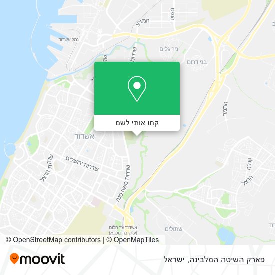 מפת פארק השיטה המלבינה