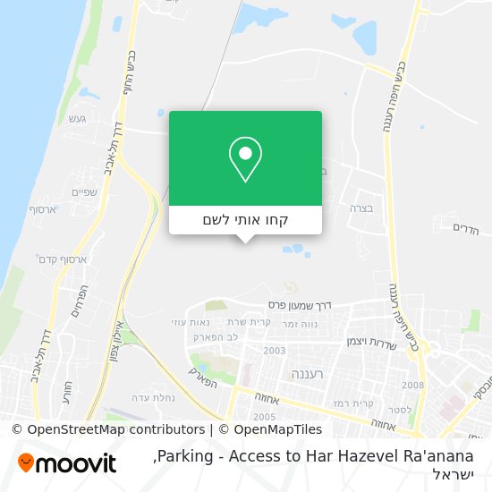 מפת Parking - Access to Har Hazevel Ra'anana