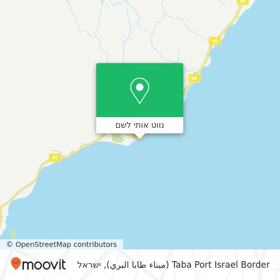 מפת Taba Port Israel Border (ميناء طابا البري)