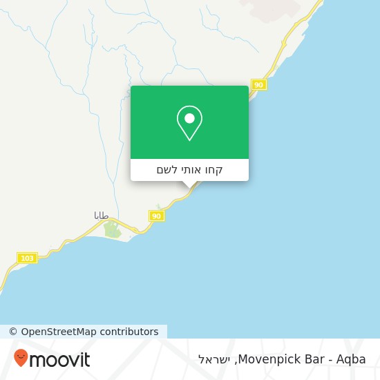 מפת Movenpick Bar - Aqba