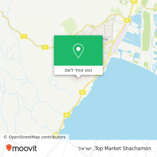 מפת Top Market Shachamon