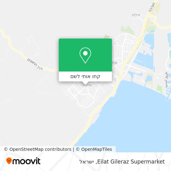 מפת Eilat Gileraz Supermarket