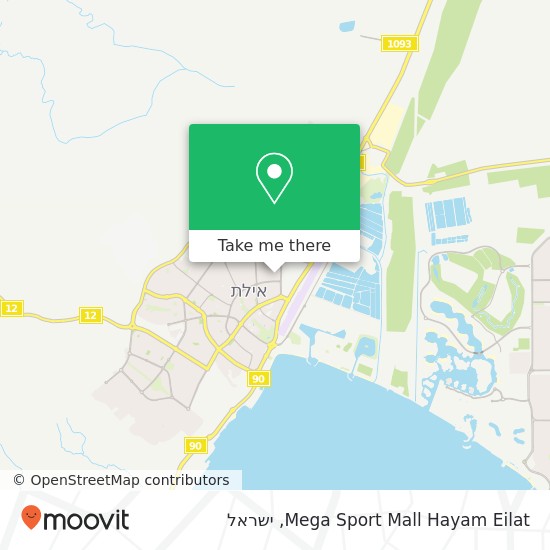 מפת Mega Sport Mall Hayam Eilat
