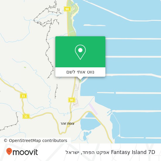 מפת Fantasy Island 7D אפקט הפחד
