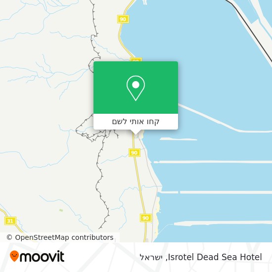 מפת Isrotel Dead Sea Hotel