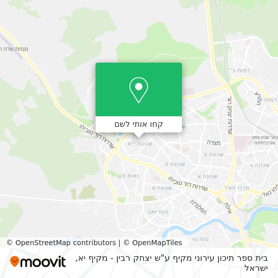 מפת בית ספר תיכון עירוני מקיף ע"ש יצחק רבין - מקיף יא