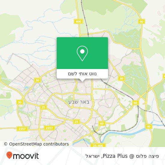 מפת פיצה פלוס @ Pizza Plus