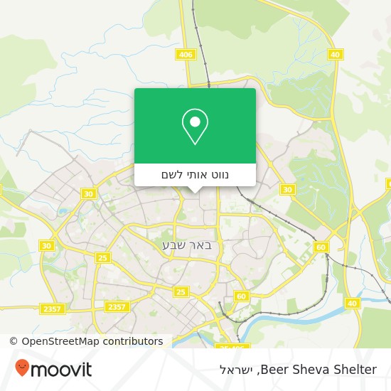 מפת Beer Sheva Shelter