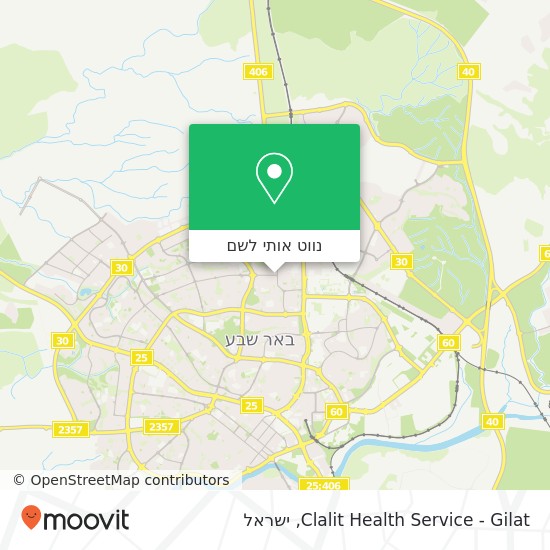 מפת Clalit Health Service - Gilat