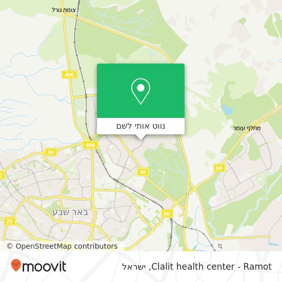 מפת Clalit health center - Ramot