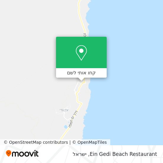 מפת Ein Gedi Beach Restaurant