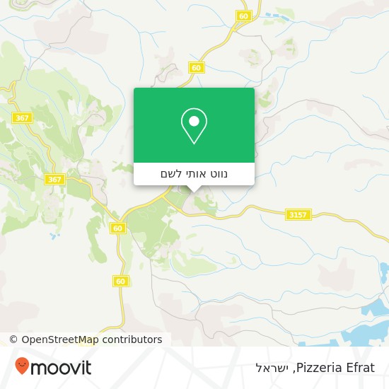 מפת Pizzeria Efrat