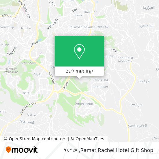מפת Ramat Rachel Hotel Gift Shop