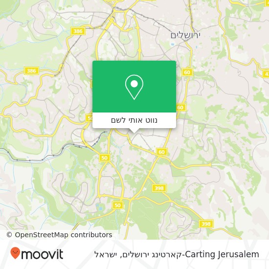 מפת Carting Jerusalem-קארטינג ירושלים