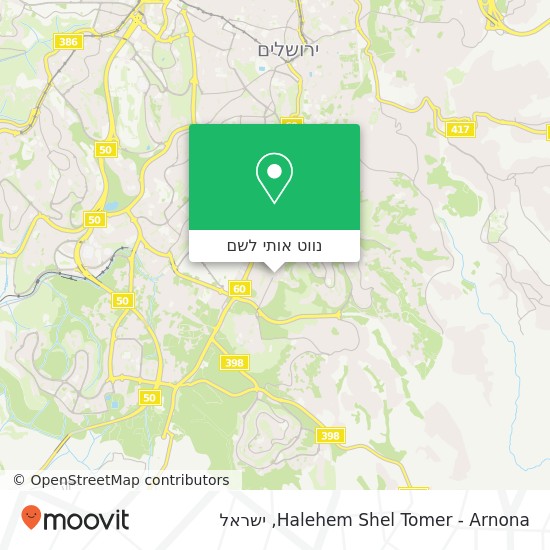 מפת Halehem Shel Tomer - Arnona