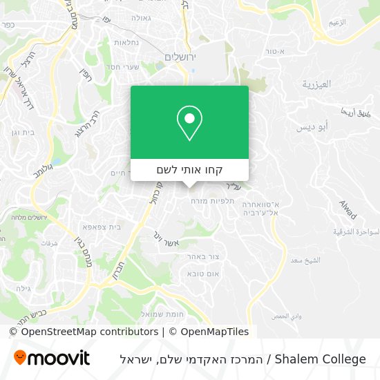 מפת Shalem College / המרכז האקדמי שלם