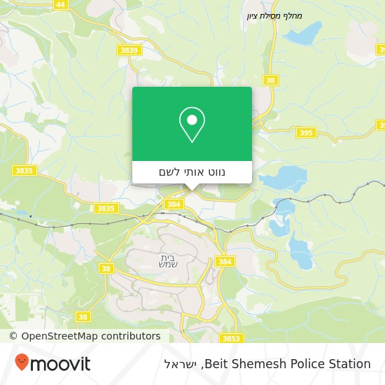 מפת Beit Shemesh Police Station