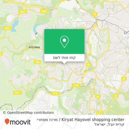 מפת Kiryat Hayovel shopping center / מרכז מסחרי קרית יובל