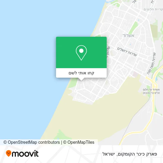 מפת פארק  כיכר הקומקום
