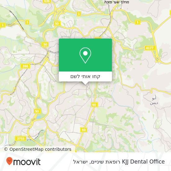 מפת KJJ Dental Office רופאת שיניים