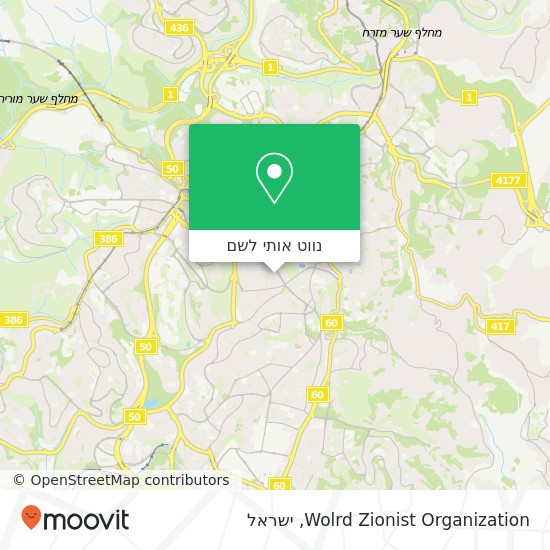 מפת Wolrd Zionist Organization