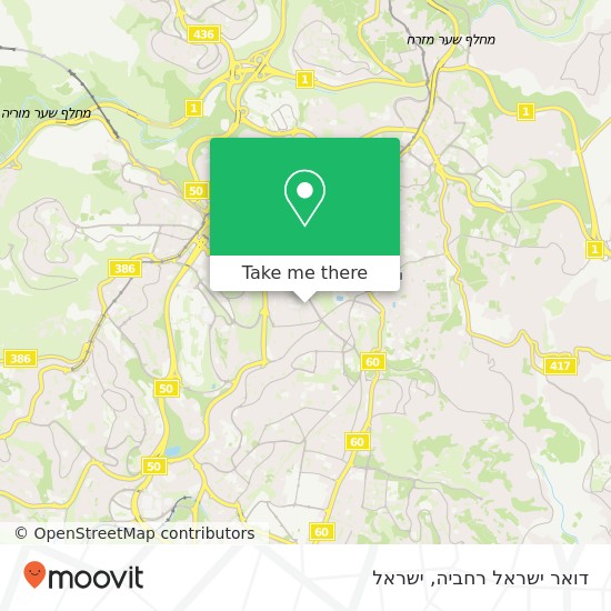 מפת דואר ישראל רחביה