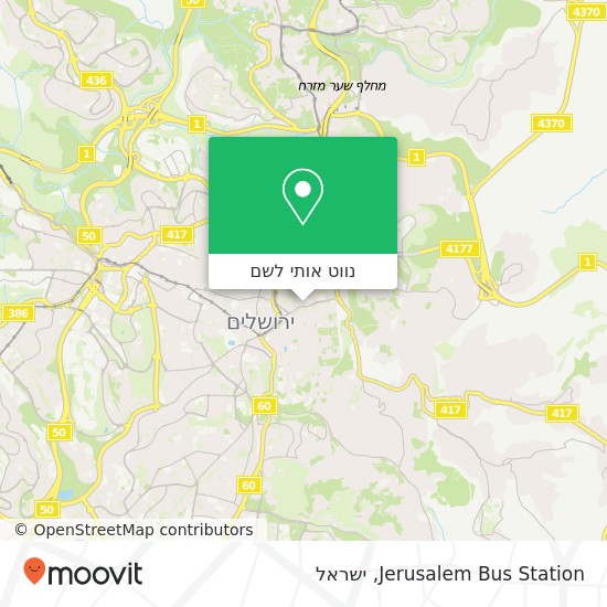 מפת Jerusalem Bus Station