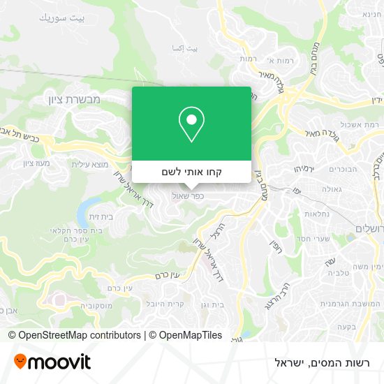 מפת רשות המסים