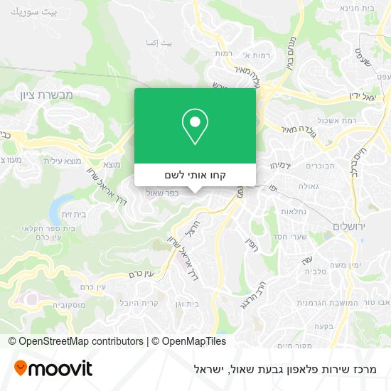 מפת מרכז שירות פלאפון גבעת שאול