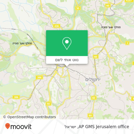 מפת AP GMS Jerusalem office