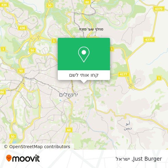 מפת Just Burger