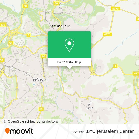 מפת BYU Jerusalem Center