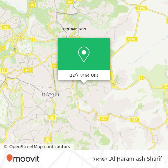 מפת Al Ḩaram ash Sharīf