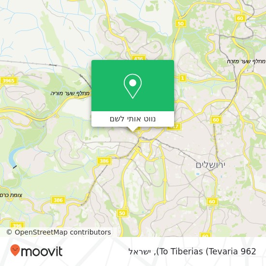 מפת 962  To Tiberias (Tevaria)