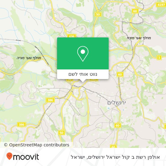מפת אולפן רשת ב קול ישראל ירושלים
